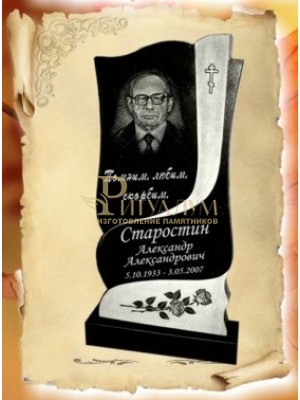 Памятник из гранита 15 — ritualum.ru Памятник из гранита 15 — ritualum.ru